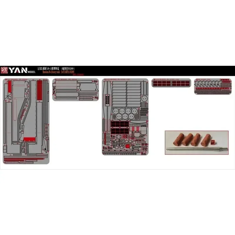 

Модель YAN 1/35 Российский тяжелый танк JS-2 для TAMIYA 35289 с металлической бочкой для пистолета и модель топливного бака с 3D-печатью, обновленная дополнительная часть