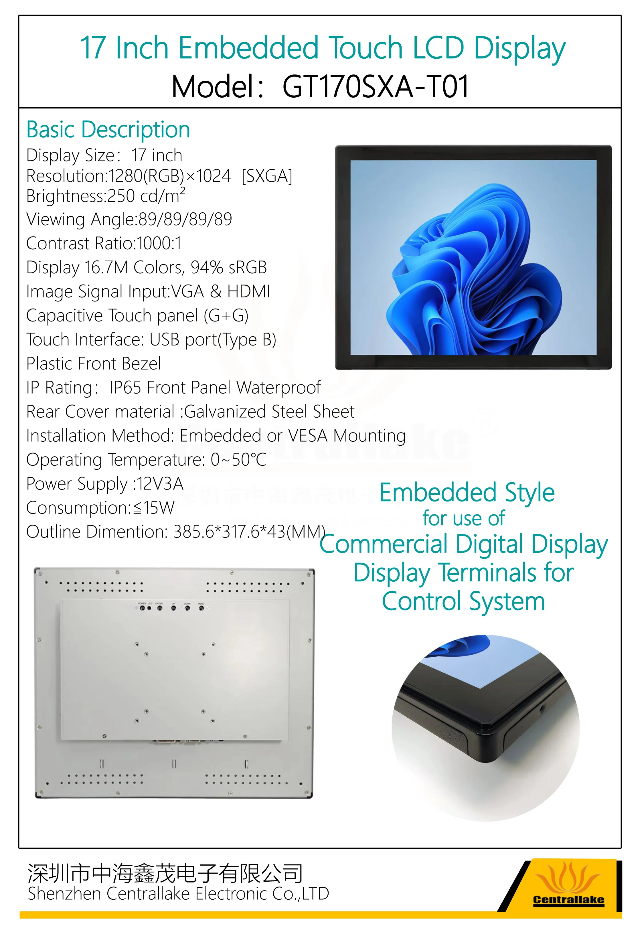 17 Inch 1280X1024 Industrial LCD Display Capacitive Touch Screen Panel VGA HD-MI  Embedded Monitor