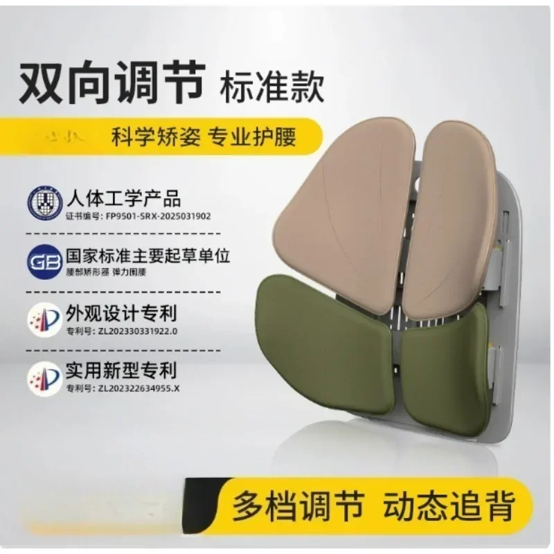 Ergonomic Lumbar Support Cushion for Office Chair, Waist & Lower Back Pain Relief, Comfortable Seat Pillow for Long Sitting