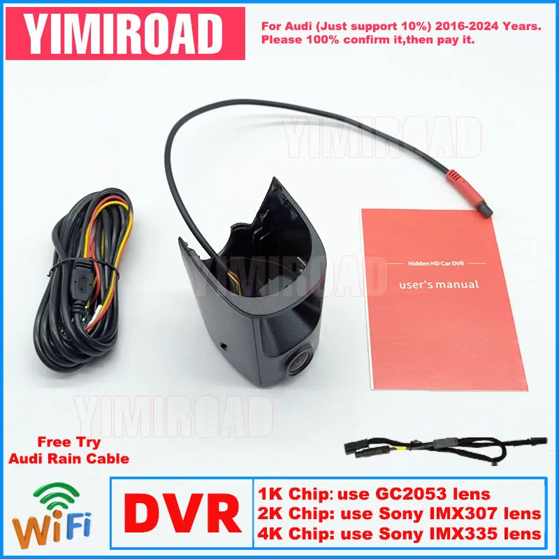 New Plug and Play Car Dvr Dashcam 1K 2K 4K AD09 Dash Cam For Audi Q7 4M Q5 Q8 Q3 S-line 8U TDI TT A4 A5 A6 A7 A3 Etron 2016-2024