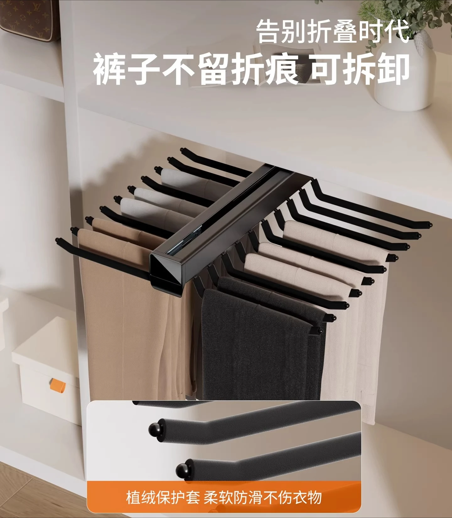 Household Cloakroom Multi-functional Pull-out Top Double-row Trouser Rack Telescopic Slide