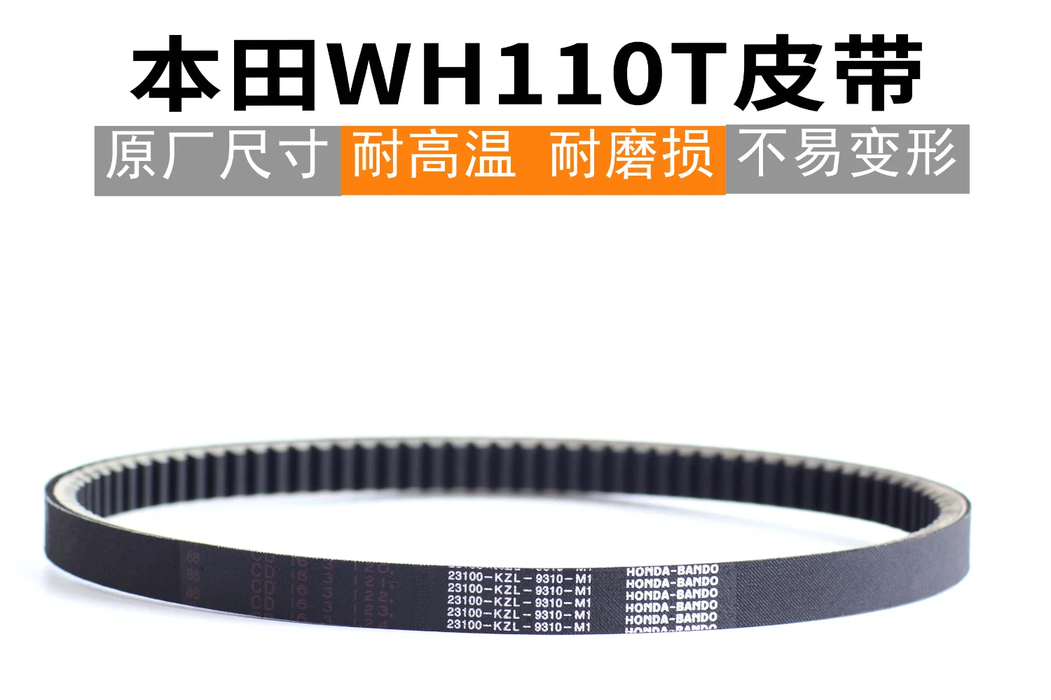 Kevlar GENUINE Scooter V-Belt for 23100-KZL-9310-M1 Honda Vision NSC110 NSC 110 2012-2018 CVT Transmission Belt