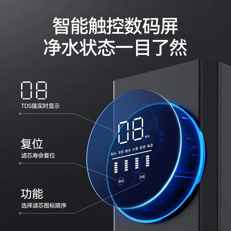 Water purifier Household RO reverse osmosis direct drinking machine Double water outlet Single water outlet