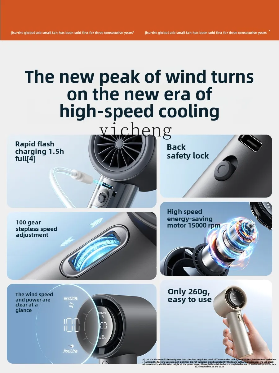

ZZ ultra-high-speed energy-saving small wind cannon powerful wind handheld small fan bladeless turbine mini portable