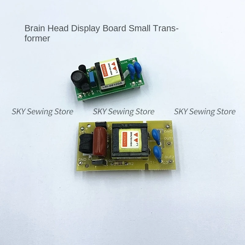 1PCS LM-05100A LM-05102A Small Transformer for Head Display Board E851 E852 E831 E833 Computer Embroidery Machine Accessories