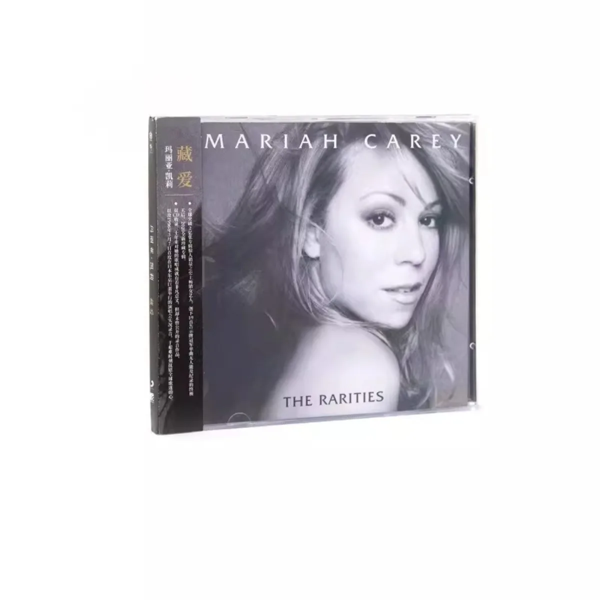 

Mariah Carey The Rarities - Iconic R&B Pop Vocal 2CD Compilation Album with Timeless Classic Tracks & Soulful Vocals
