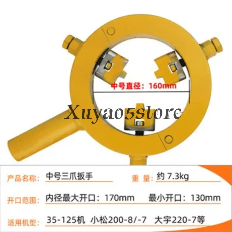 Excavator maintenance oil seal wrench tool removal hydraulic cylinder two grab special  piston wrench