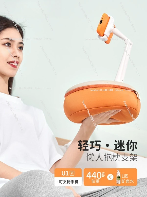 U1 Mobile Phone Thr…