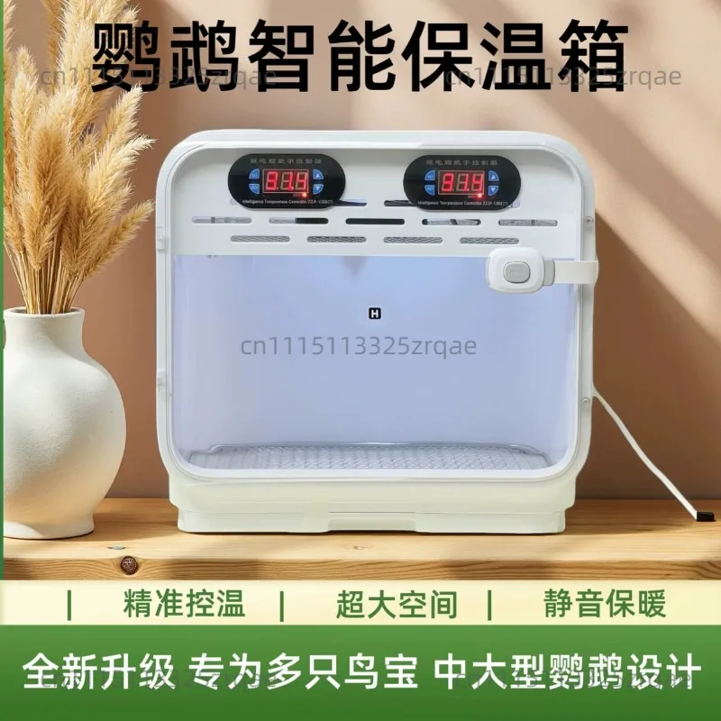 Parrot Incubator Smart Pet Heated Incubator Constant Temperature Incubator for Newborn and Young Birds 0-Day Hand-Rearing