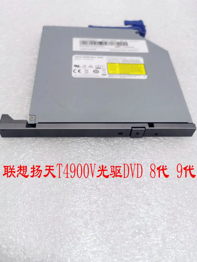 

Для DVD-привода Lenovo Yangtian T4900V, с креплением, для систем 8-го и 9-го поколений.