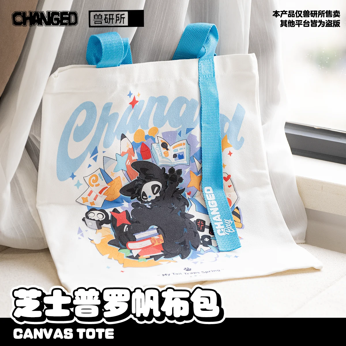Changed Official, Puro Canvas Bag, Shark Badge