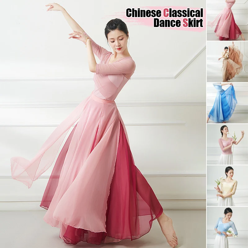 Chinese Classical Dance Skirt 720 Degrees Flowing Lace Up Double Layer Large Swing Skirts Ethnic Style Stage Performance Dress