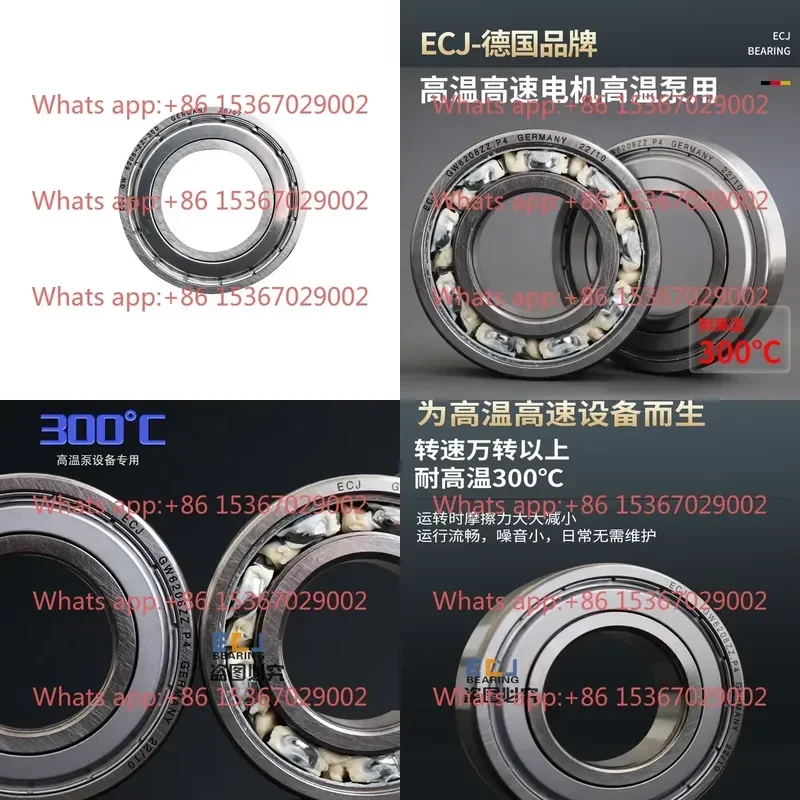 ECJ Germany High Temperature High Speed Bearing 6204 6205 6206 6211 6308 6309 6004 6208 Deep Groove Ball Bearings for
