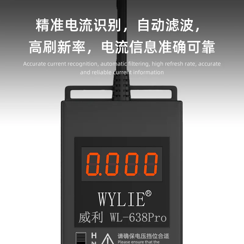 WYLIE WL-638Pro Power Supply Cable for iPhone 6G-16 Pro Max Android Motherboard Battery Boot line Over voltage Protection