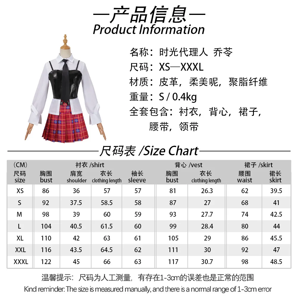 Sc56e082db81349368271a29eae8a7126G - Link Click Store