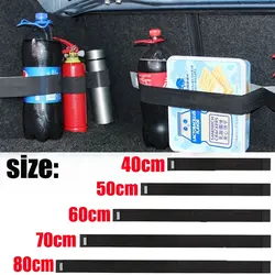 Car Trunk Organizer Elastic Fixing Tape Fire Extinguisher Water Tank Miscellaneous Storage Fixing Tape Cars Storage Accessories
