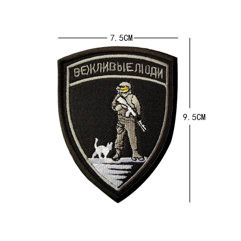 Russia Soldier Embroidery Patches for Clothing Army Tactical Patch Military Security Emblem Appliques Embroidered Badges