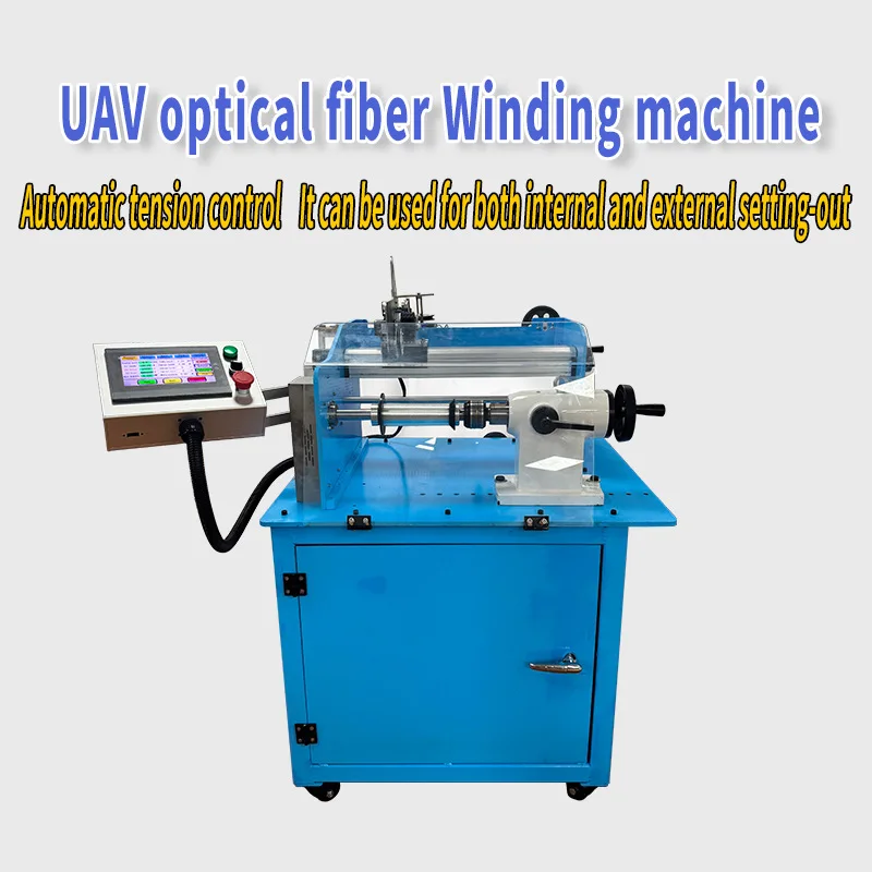 Drone fiber internal pay-off Epoxy winding integrated machine pay-off unilateral layer plus parallel winding stranded wire