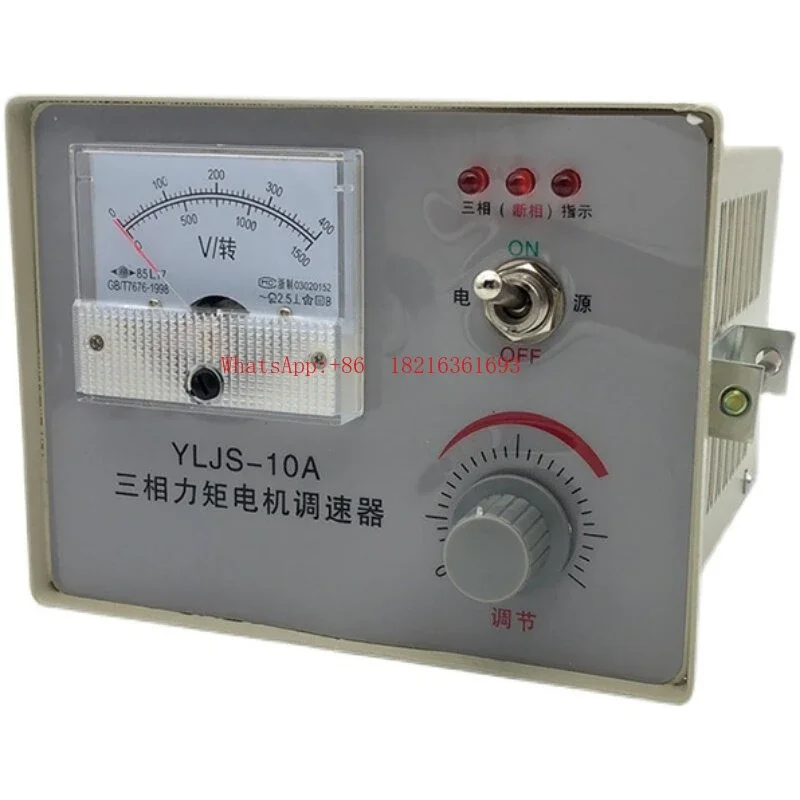 Limited Offer Three-phase Torque Motor Governor 8A10A15A Winder Motor Control Voltage Regulator Speed Meter