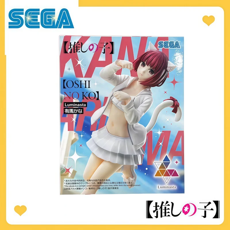 

Фигурка SEGA Oshi no Ko Арима Кана, аниме-аксессуар, абсолютно новая в коробке, популярная коллекционная фигурка, подарочная коробка премиум-класса для фанатов