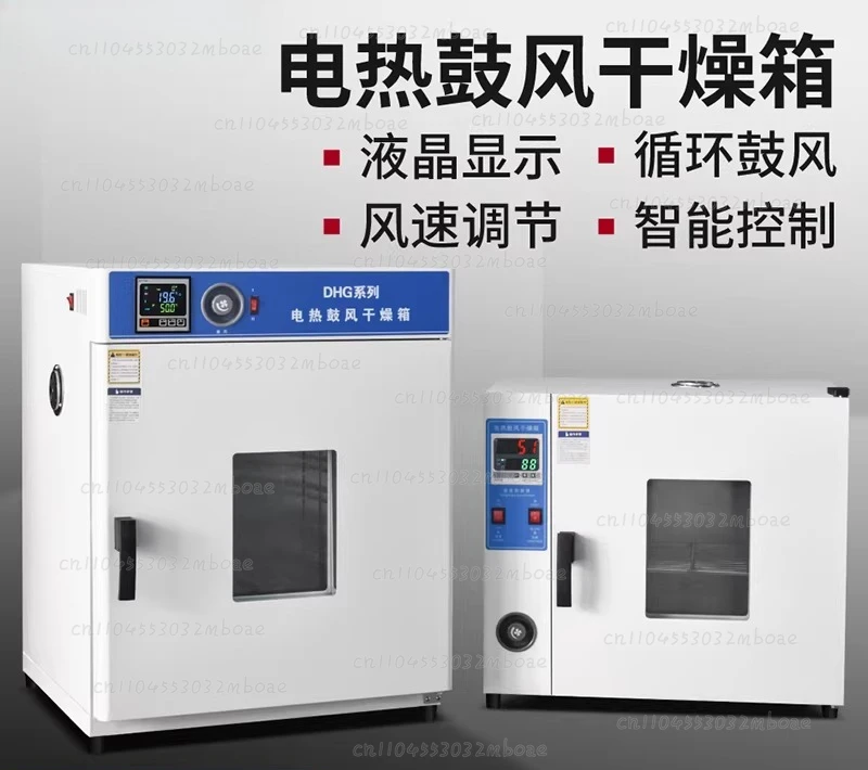 forno-di-riscaldamento-industriale-compatto-a-temperatura-costante-elettrico-per-laboratorio-con-forzato-ventilatore-e-funzione-di-asciugatura