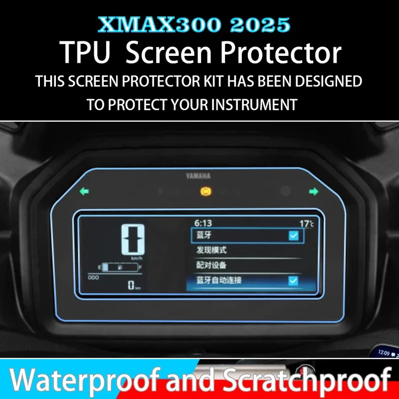 For Yamaha XMAX300 Xmax300 2025 Instrument Screen Film Anti-Scratch Film Waterproof Sticker Modification Parts Accessories