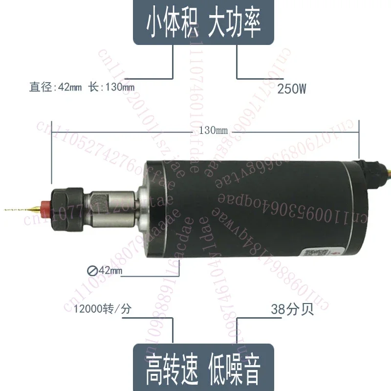 LD42WS-250w Electric Spindle High Speed Brushless Spindle Pcb Engraving Machine Spindle Woodworking Beads Drilling Machine