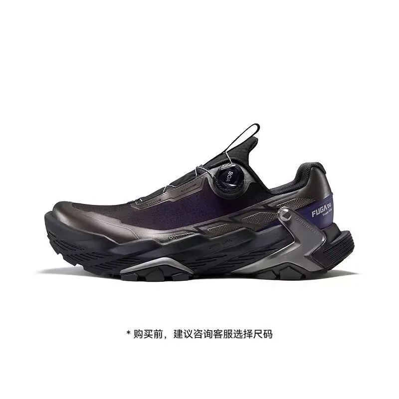 fu guang zi