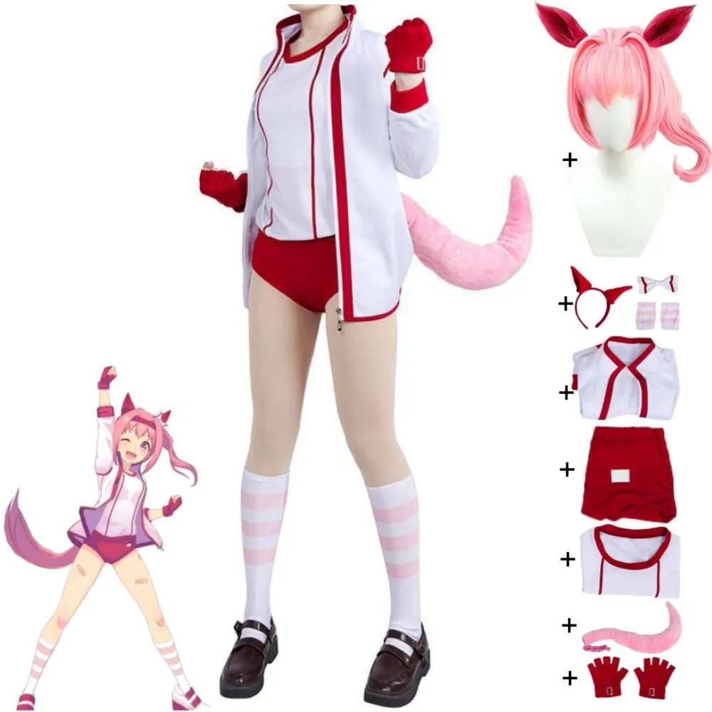 Game Haru Urara Haruurara Cosplay Sports Costume Umamusume: Pretty Derby Uma Cosplay Outfit Wig Tail Anime Hallowen Unisex Set