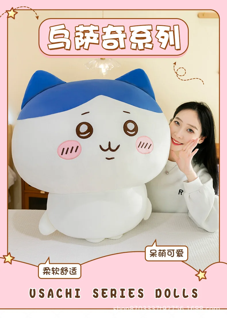 30-70cm Übergroßes Chiikawa Stehendes Niedliches Spielzeug Kawaii Hachiware Usagi Momonga Cartoon-Umarmungskissen Geburtstagsgeschenk für Mädchen – Detail 2