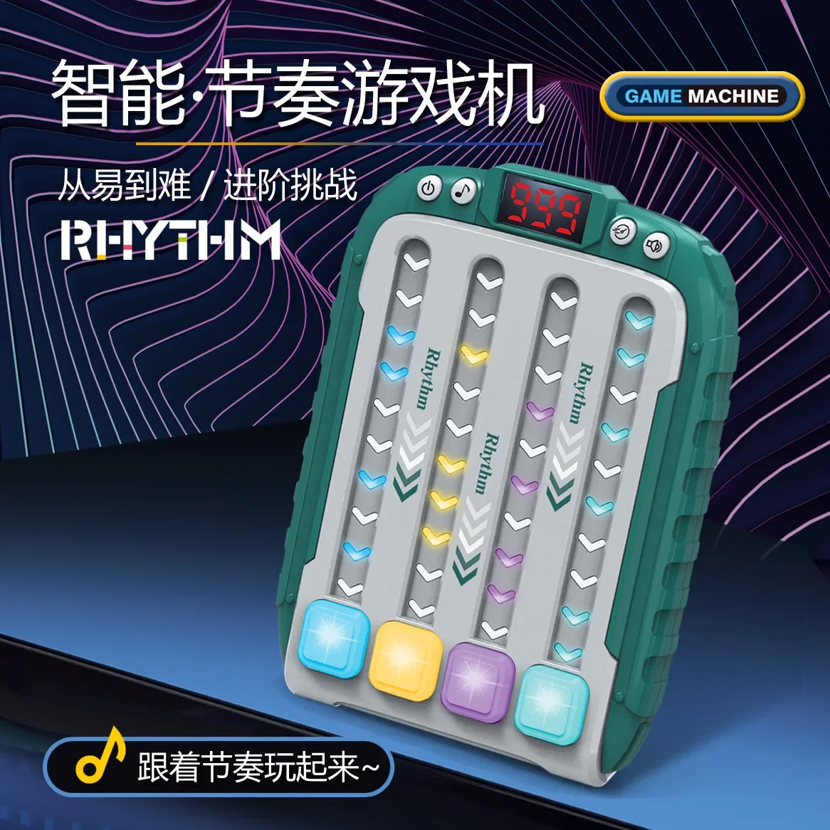 Rhythm Master Explosive Push Game Console Puzzle Dance, Descompacte Multijogador Batalha Brinquedos Infantis