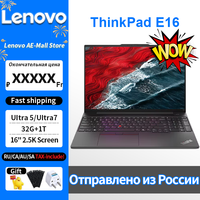Lenovo ThinkPad E16 2024 U7 155H/U5 125H 32+1 16-inch 2.5K Screen
