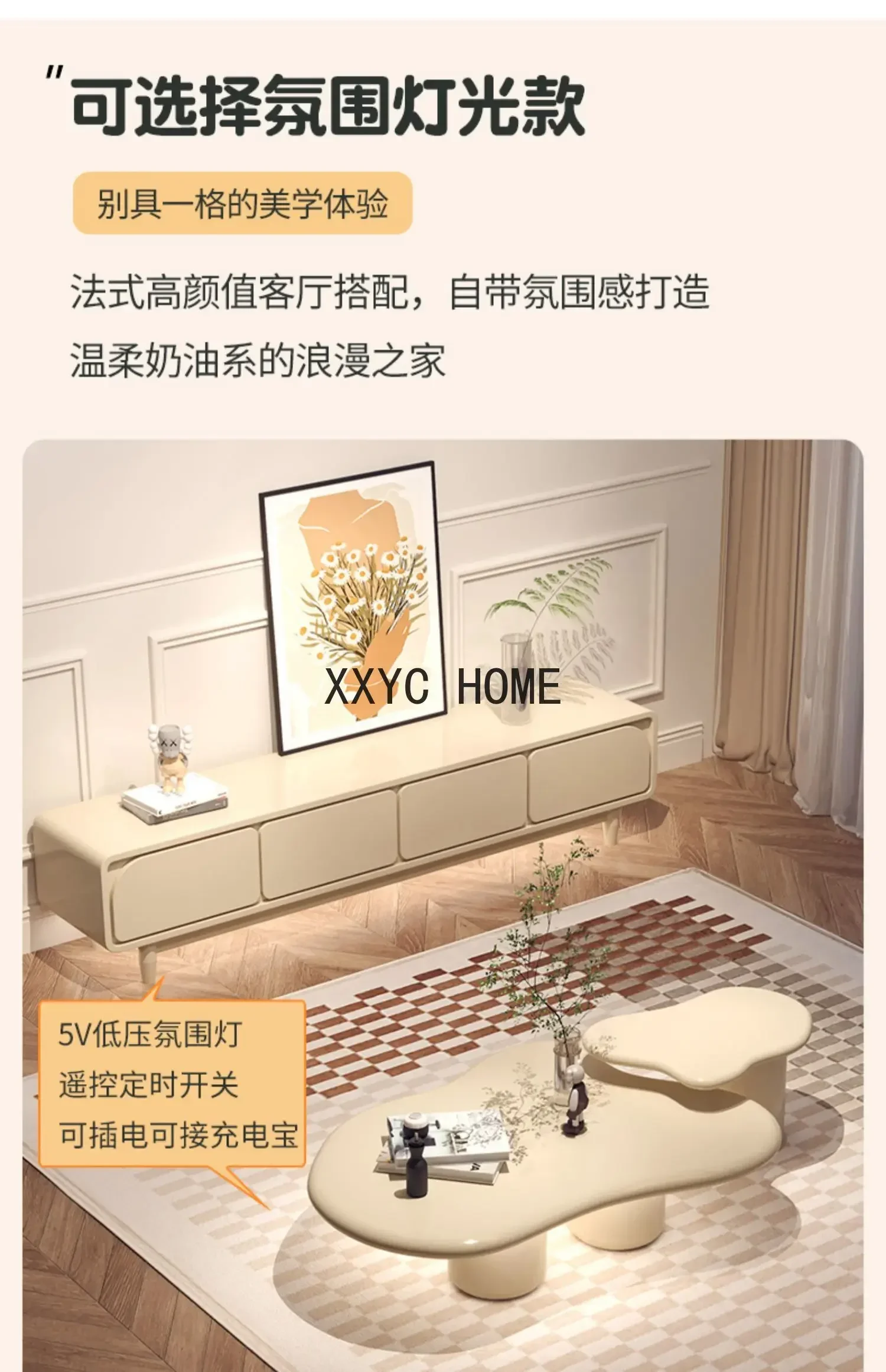 Cream Style TV Cabinet Modern  French New Small Apartment TV Cabinet and Tea Table Combination Household Storage Floor Cabinet