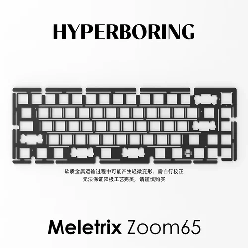 Meletrix Zoom65 V1 keyboard plate FR4 PP PC POM materials ( plate-mounted stab type)