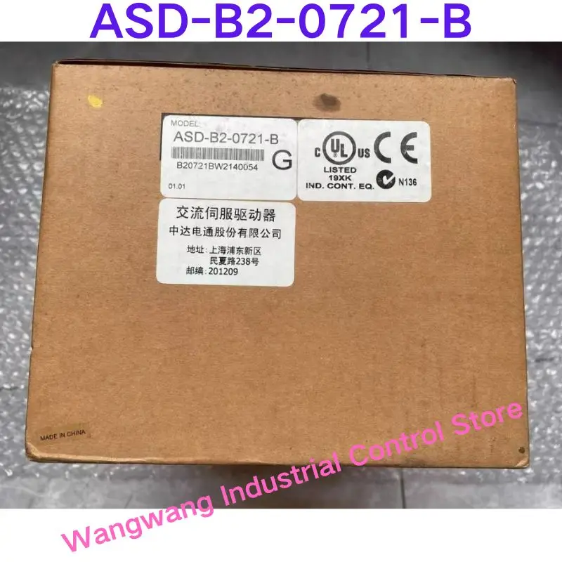 Brand-New Servo Dri…