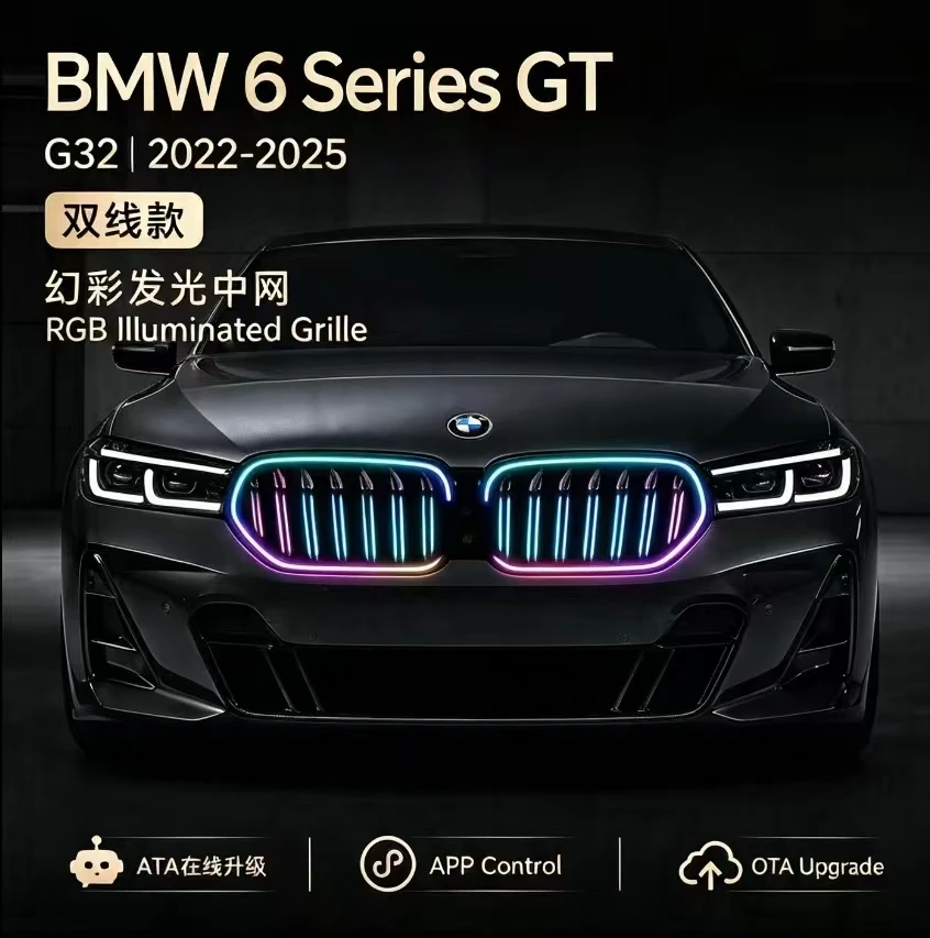 Dual Line RGB Light Up Grille For BMW 6 Series GT G32 2022‑2025 APP Controlled Glowing Grill