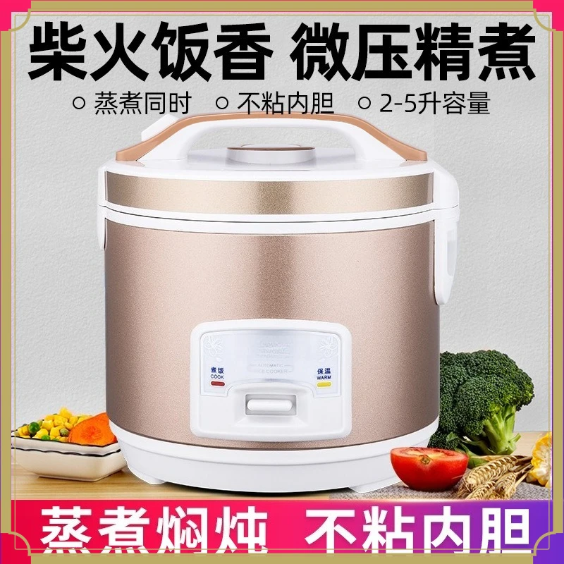 Domestic Heated Food Preparation Chamber, Variable Wattage, Two Volume Options For Daily Meal Craft