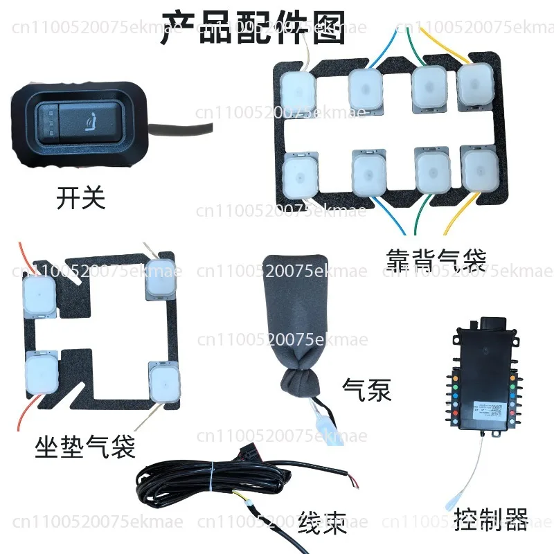 Smart 12-Point Embedded Car Seat Massager, 4-Way Pneumatic Lumbar Support With Airbag Massage System For Automotive Seat