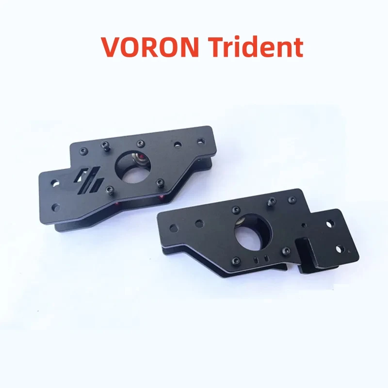 1set VORON Trident AB All Metal Motor Fixed Base / Holder, CNC process - 3D Printer Parts