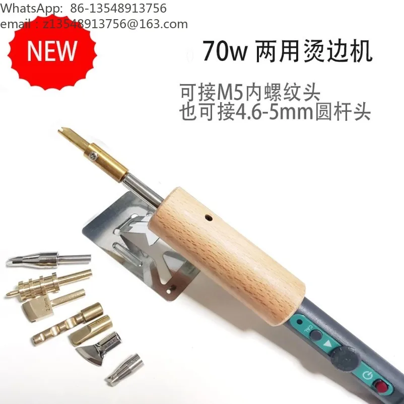Leather crimper, electric edge ironing machine, heat insulation, electric soldering iron, edge ironing head, wire pressing tool