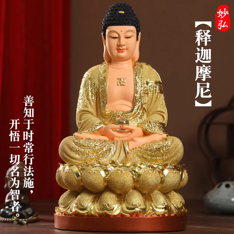 FX-18 Buddha statue home Amitabha Buddha home worship Avalokiteshvara Bodhisattva Kizo King statue ornament