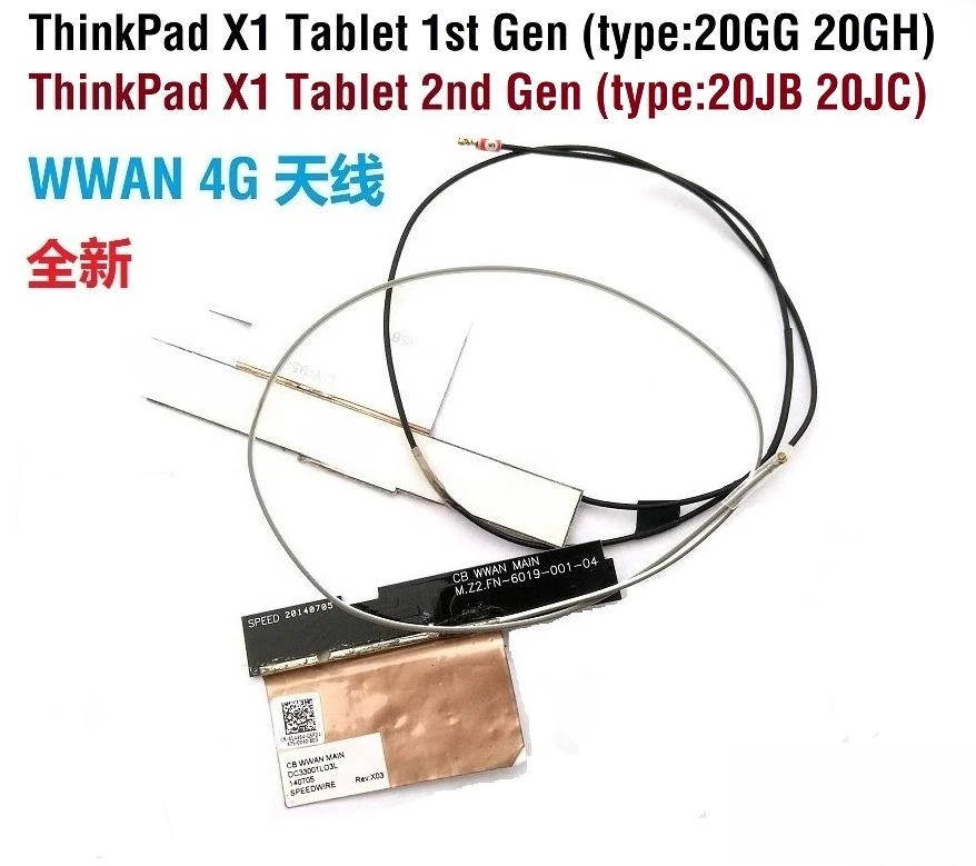 

New For Lenovo Thinkpad X1 Tablet 1st Gen 2nd WWAN 4G Antenna