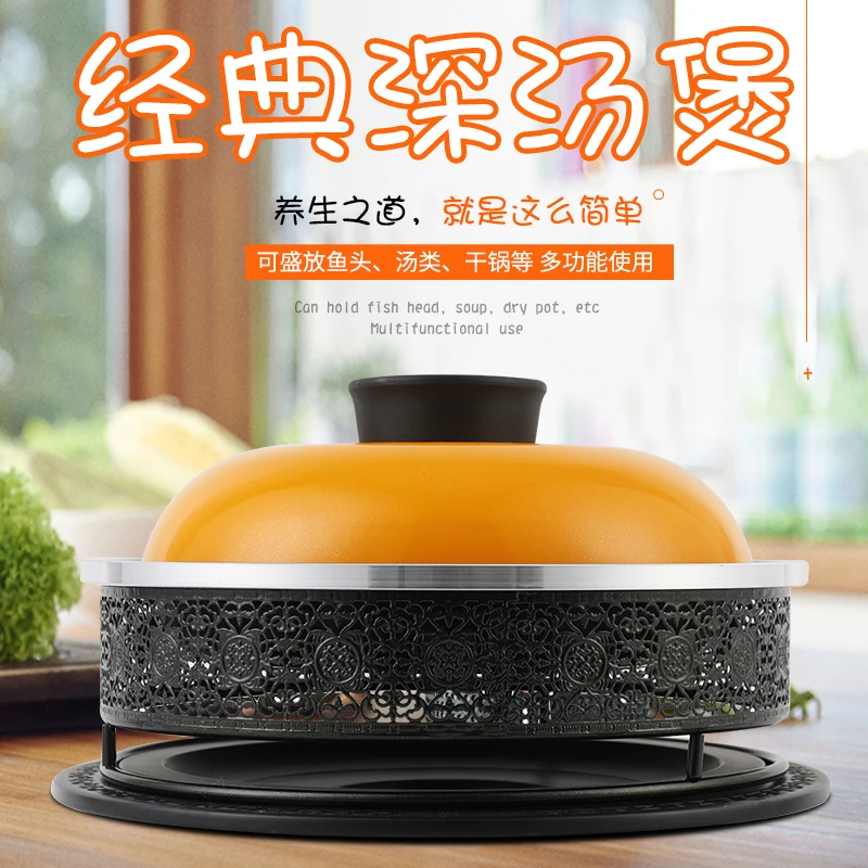 

Commercial dry pot