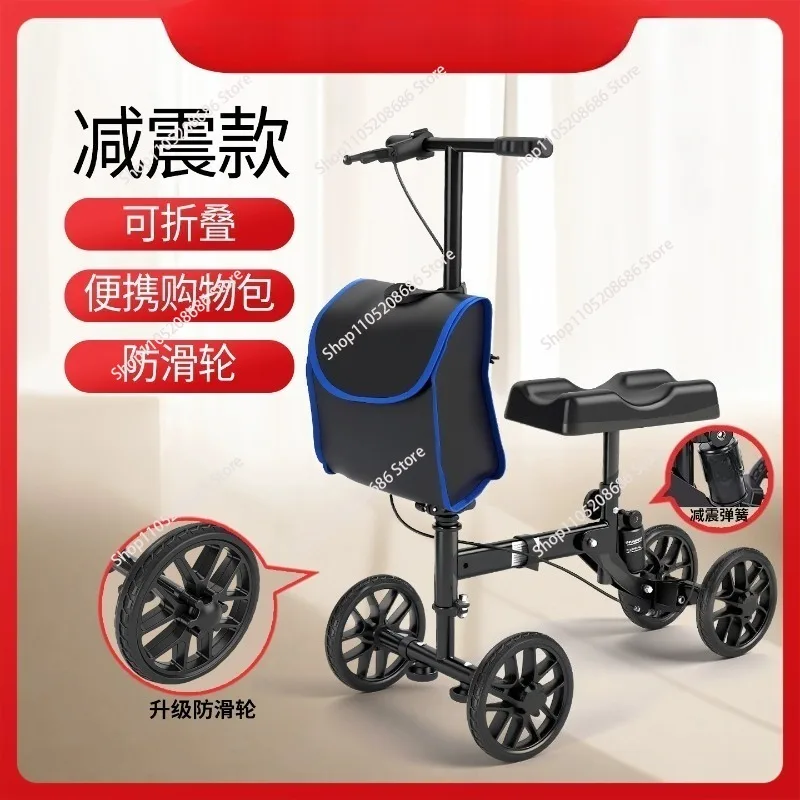 Driving aid for walking Single leg Ankle injury Walking aid Rehabilitation