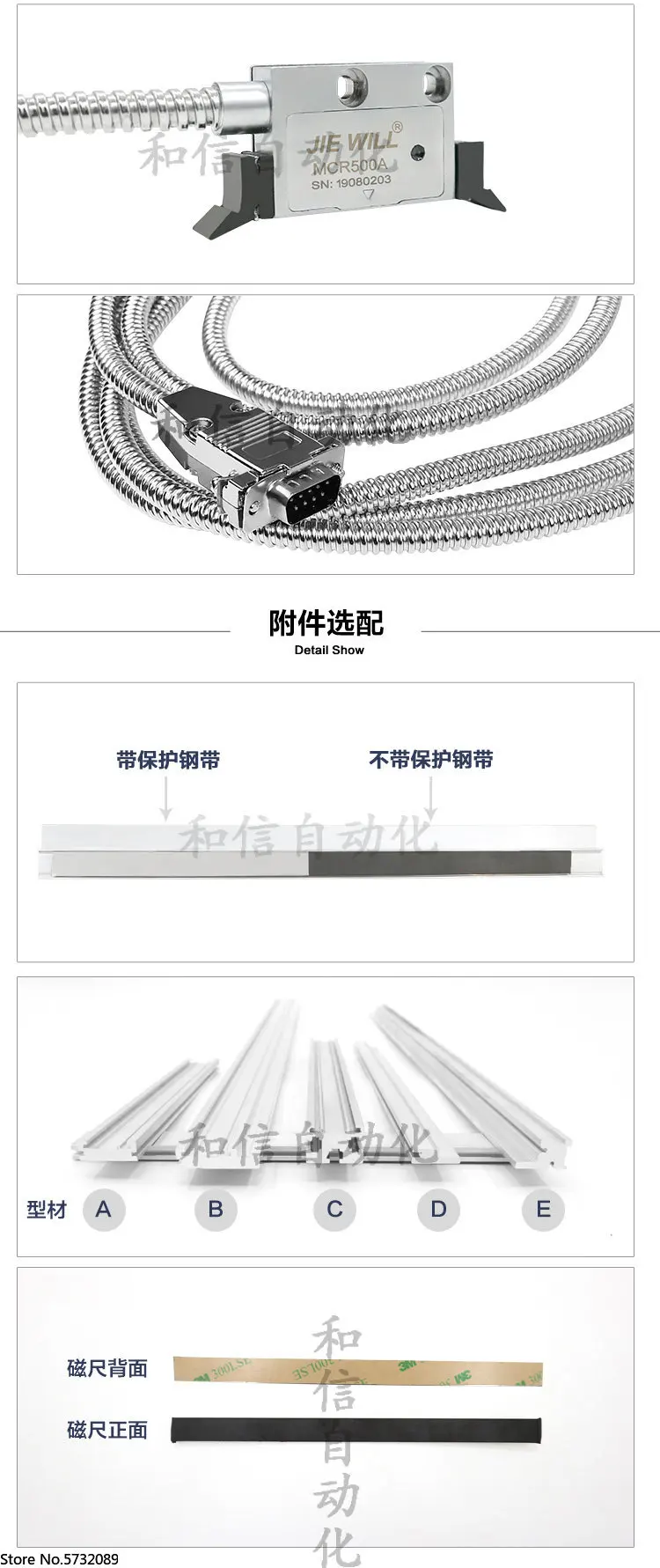 Magnetic grating ruler reading head mcr500as magnetic reading head lathe gantry milling machine boring machine PLC