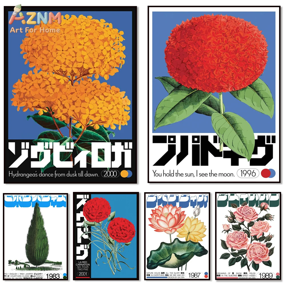 

AZNM Vintage Japanese Botanical Canvas Wall Art Print, Frameless Single Panel Retro Floral & Tree Illustration Poster, Mid-Centu