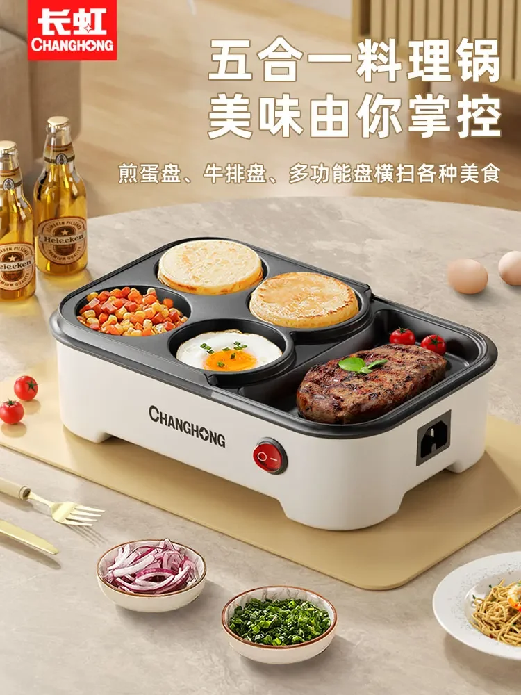 

Hamburger steak machine non-stick frying pan fried eggs household breakfast electric grill pan household cooking pot