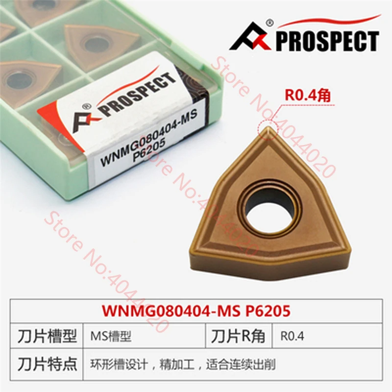 

PROSPECT WNMG080404-MS/WNMG080408-MS P6205 CARBIDE INSERT 10PCS/BOX