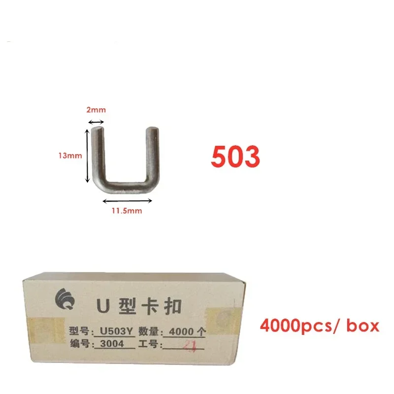4 caixas em forma de u 508 506 503 grampos de fivela para máquina manual de cintar saco plástico cortador de salsicha