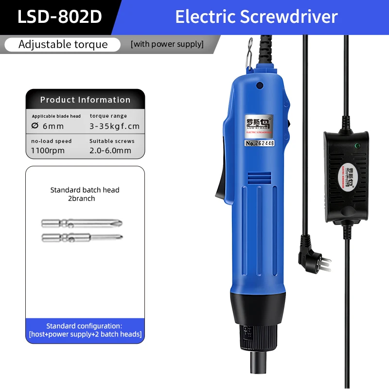 LSD-802D(6mm) Electric Screwdriver with Power Supply, Torque 5-35Kgf, Suitable for Furniture Disassembly and Assembly